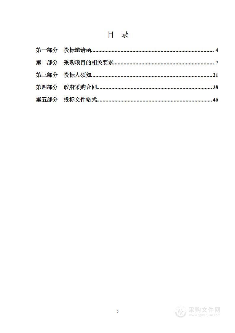 信号灯、电警卡口等设备运行维护及网络服务项目