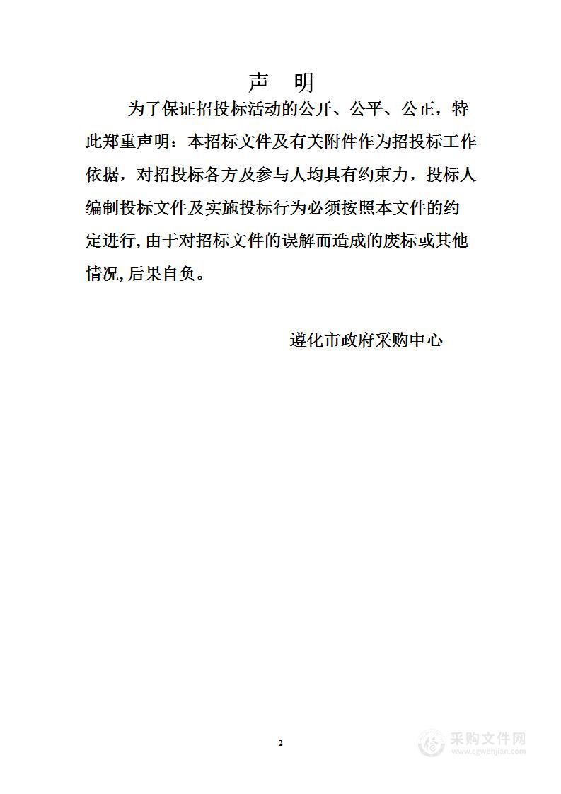 信号灯、电警卡口等设备运行维护及网络服务项目