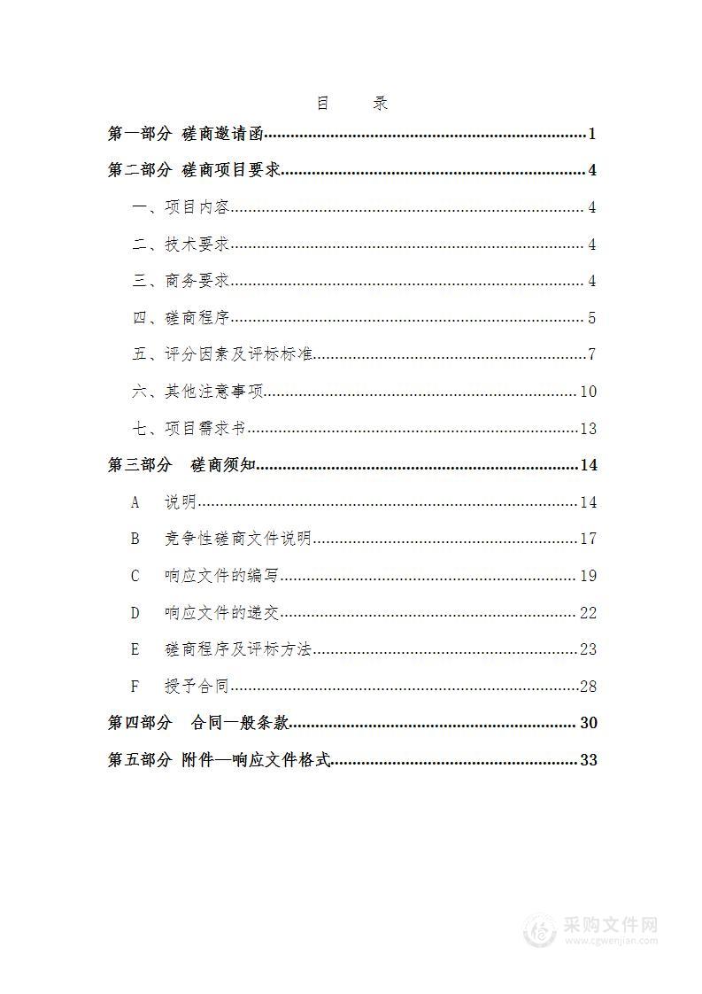 工程技术部购交流充电桩现场校验仪和非车载充电机现场校验仪