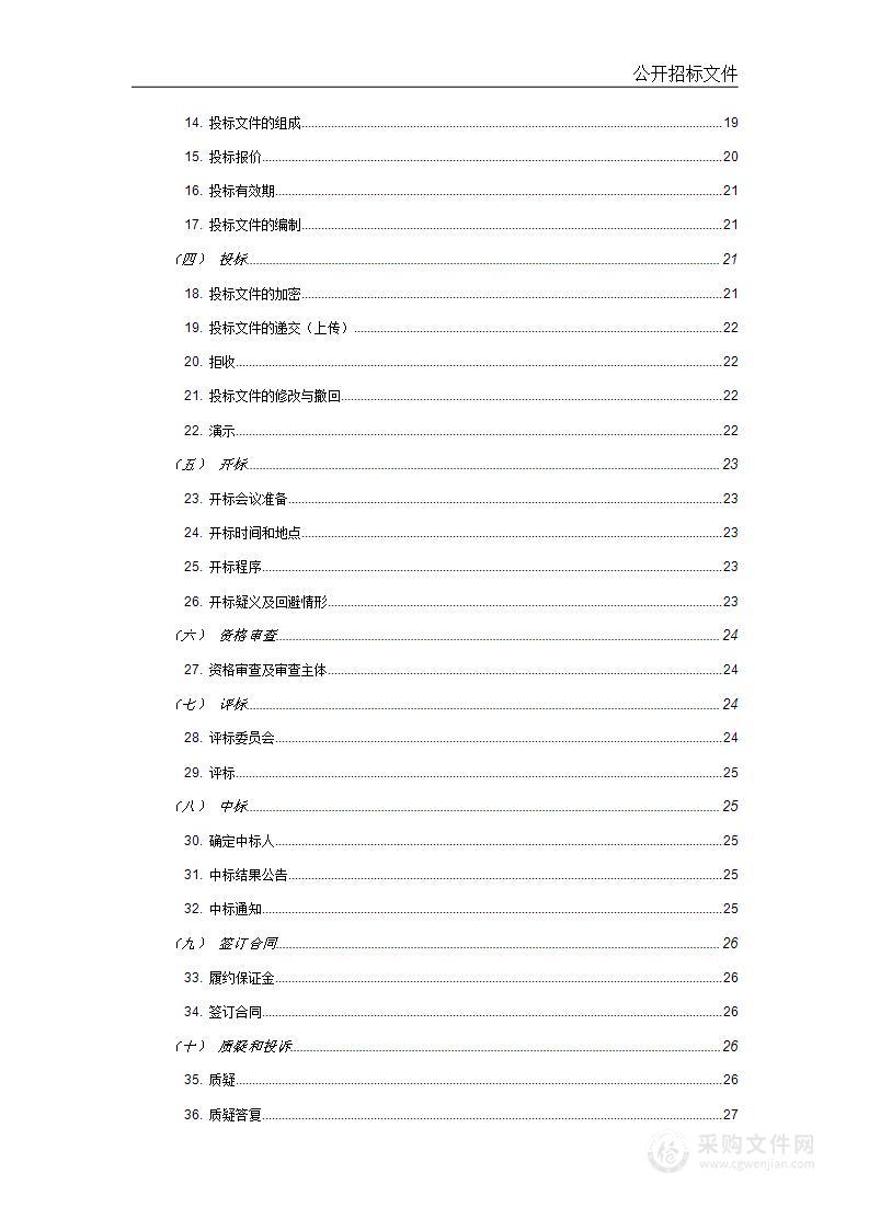 武汉儿童医院空调清洗、消毒服务