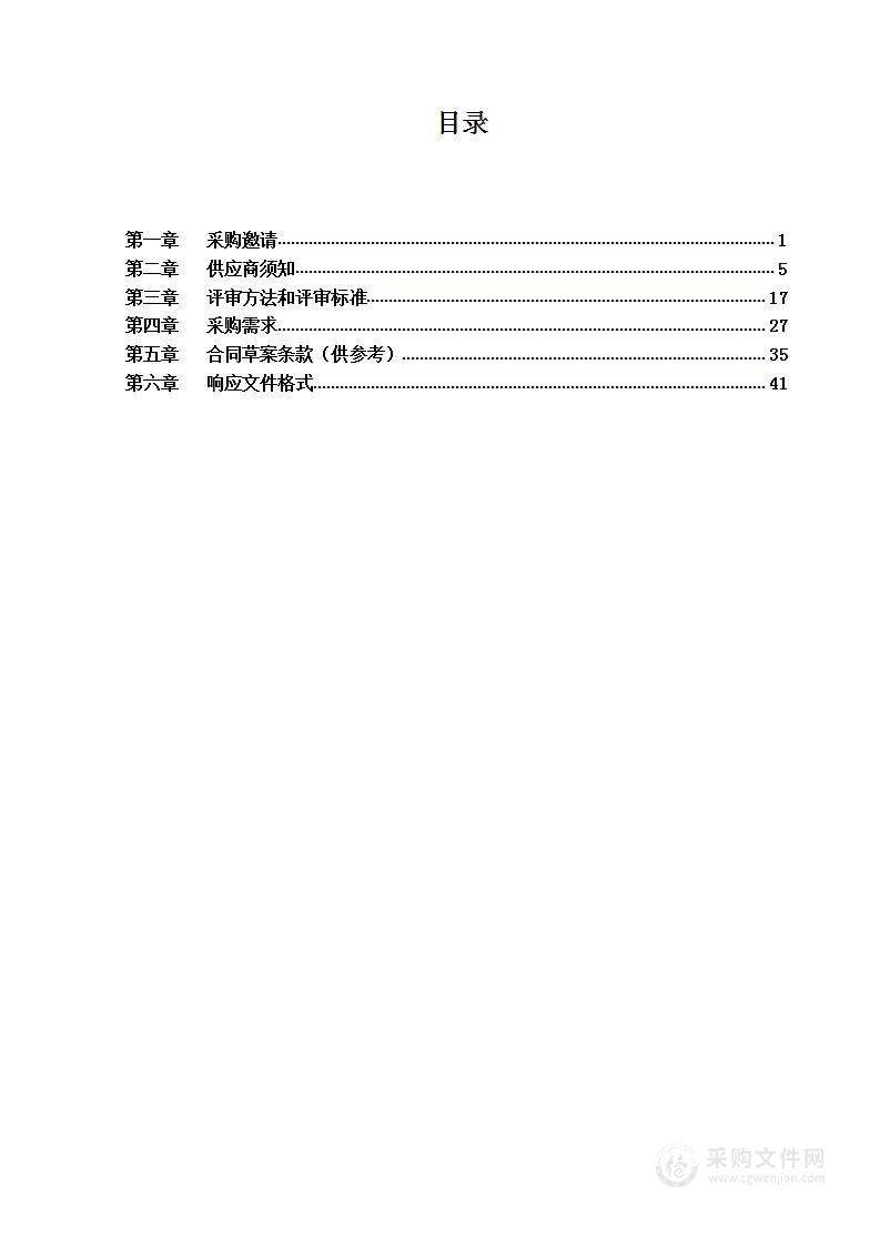 信息运维经费-北京市西城区现代教育信息技术中心-互联网出口带宽费网络接入服务采购项目