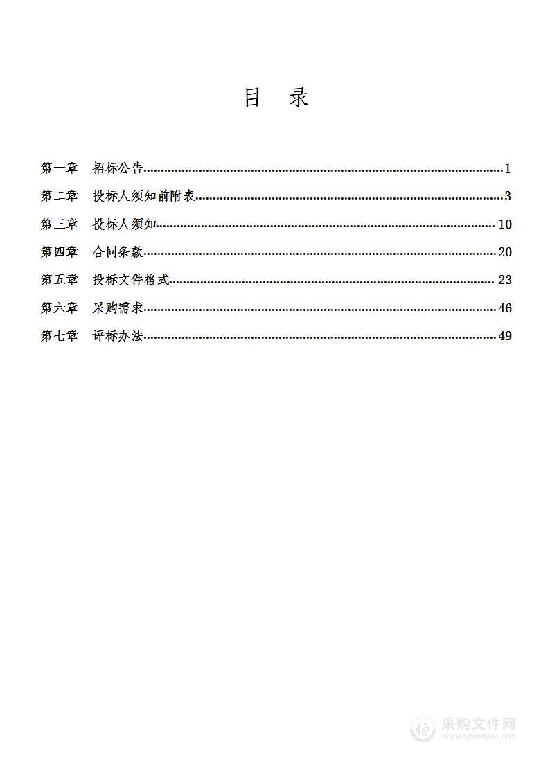 河北省体育局重点运动员治疗伤病服务