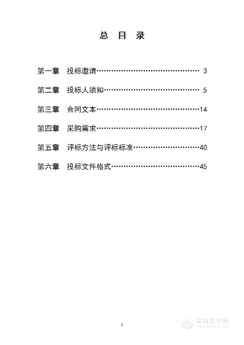 金陵微校平台运营保障和更新