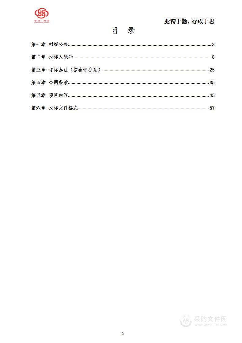 孟连县民族历史博物馆馆藏文物预防性保护项目