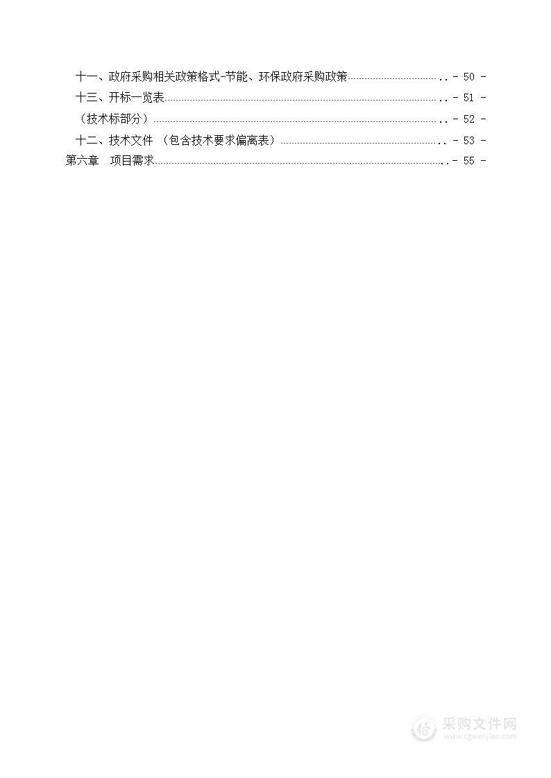 秦皇岛市第三次土壤普查项目土壤类型边界踏勘与土壤制图服务