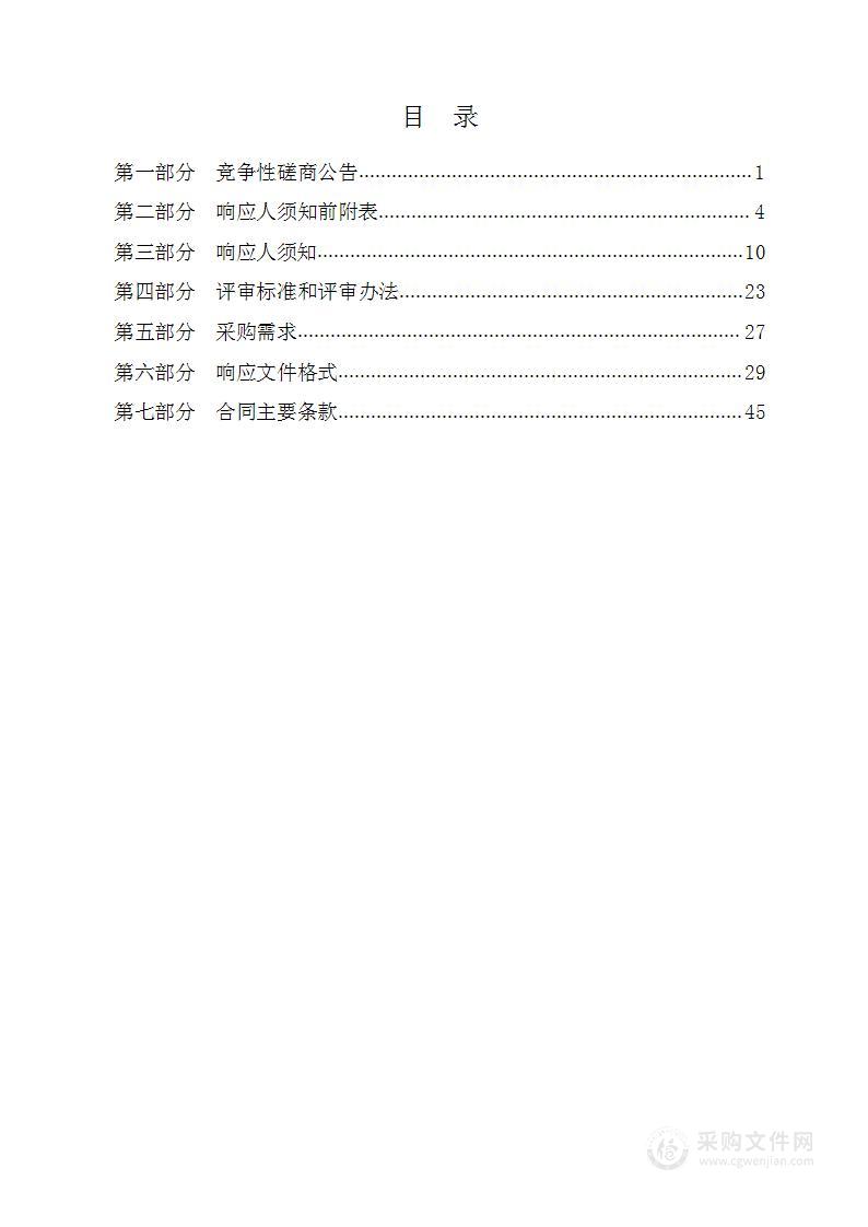 2024年政策性农村住房保险