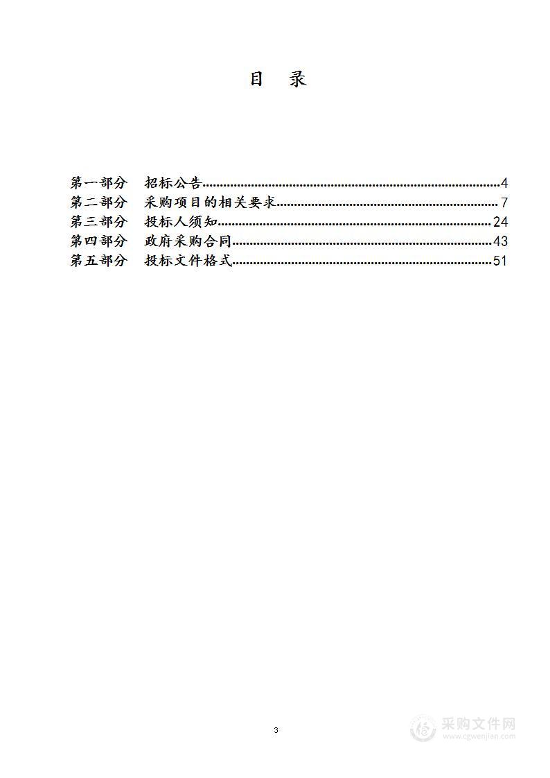 芦台经济开发区2024年市政绿化养护