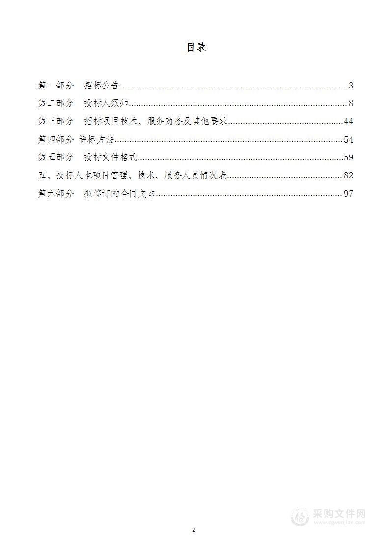 2024年甘肃省第四届自行车长征赛业余联赛(民乐站)赛事项目