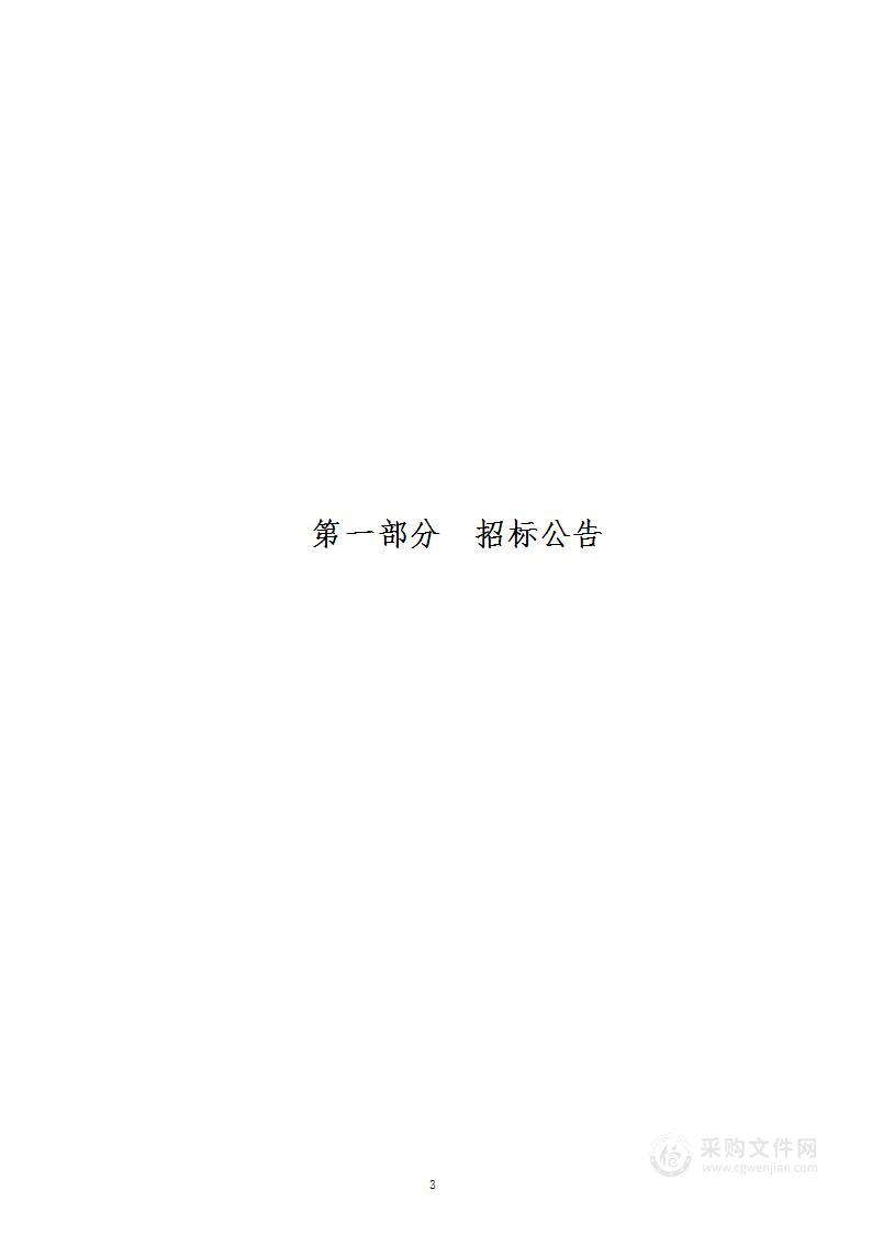 2024年甘肃省第四届自行车长征赛业余联赛(民乐站)赛事项目