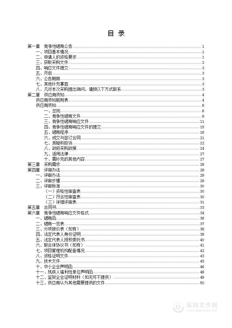 2023年度国土变更调查市级审核汇总和2024年度国土日常变更调查市级审核汇总