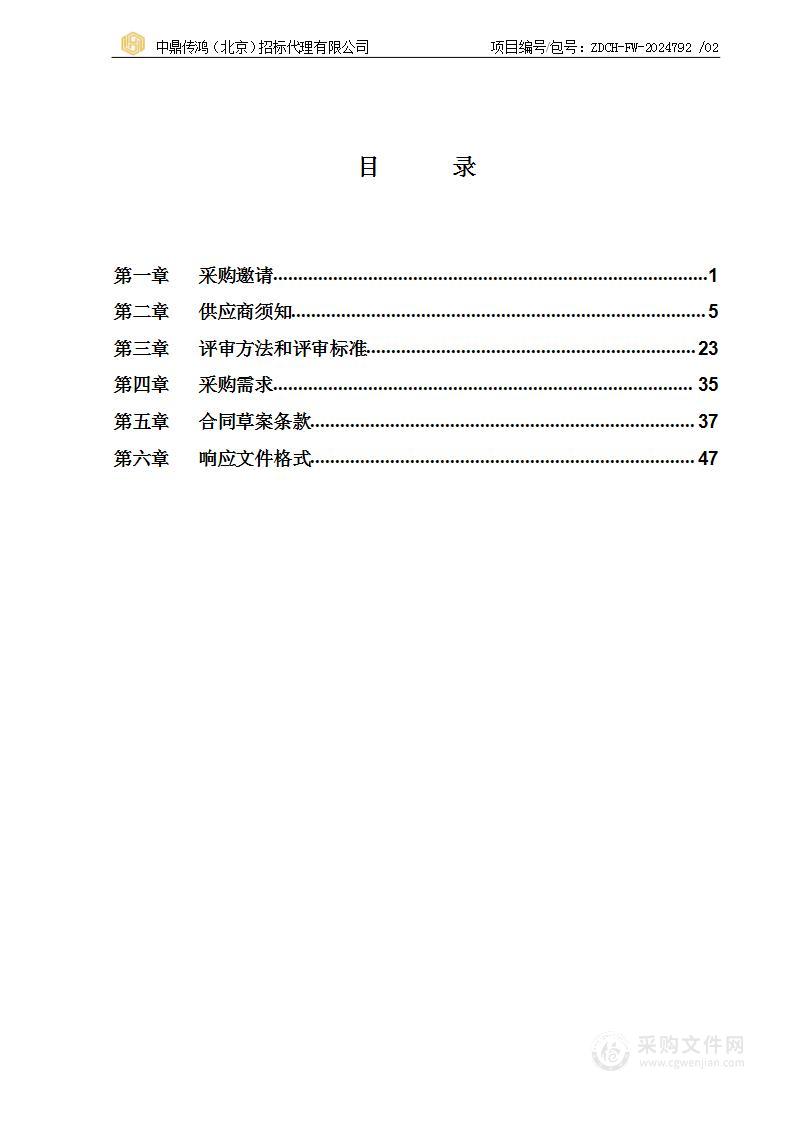 “垃圾减量垃圾分类”主题宣传实践活动（第二包）