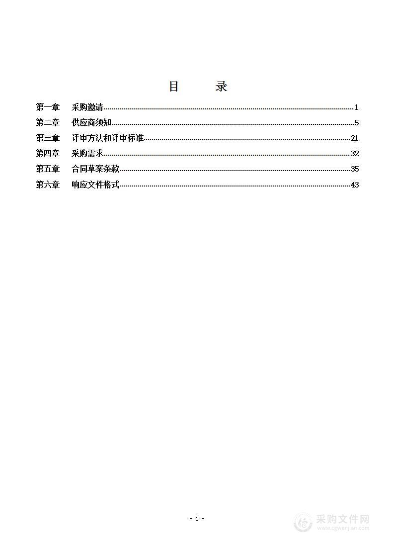 轨道交通与供用电技术专业群专科人才试点项目