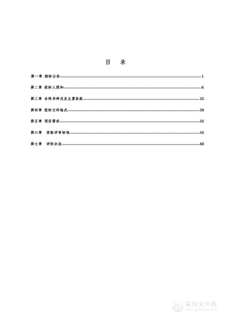 石林彝族自治县人力资源和社会保障局2024年职业技能培训采购项目