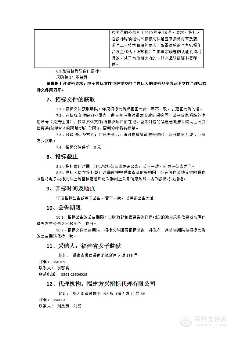 采购电动数字化医用摄影系统DR设备