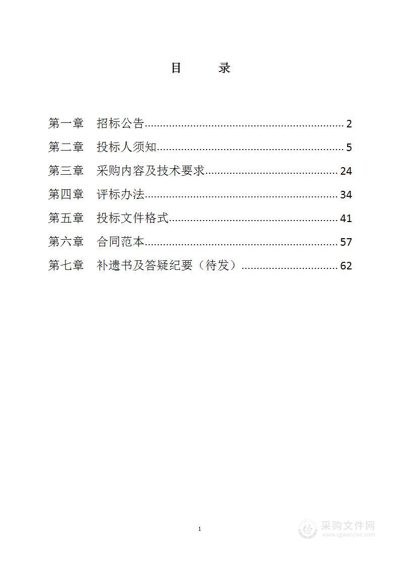 安平县综合职业技术学校综合布线实训室项目