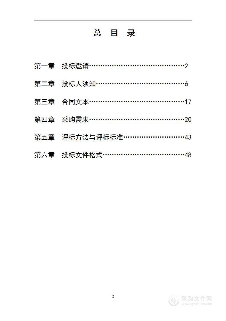 扬州工业职业技术学院楼宇物业管理与服务