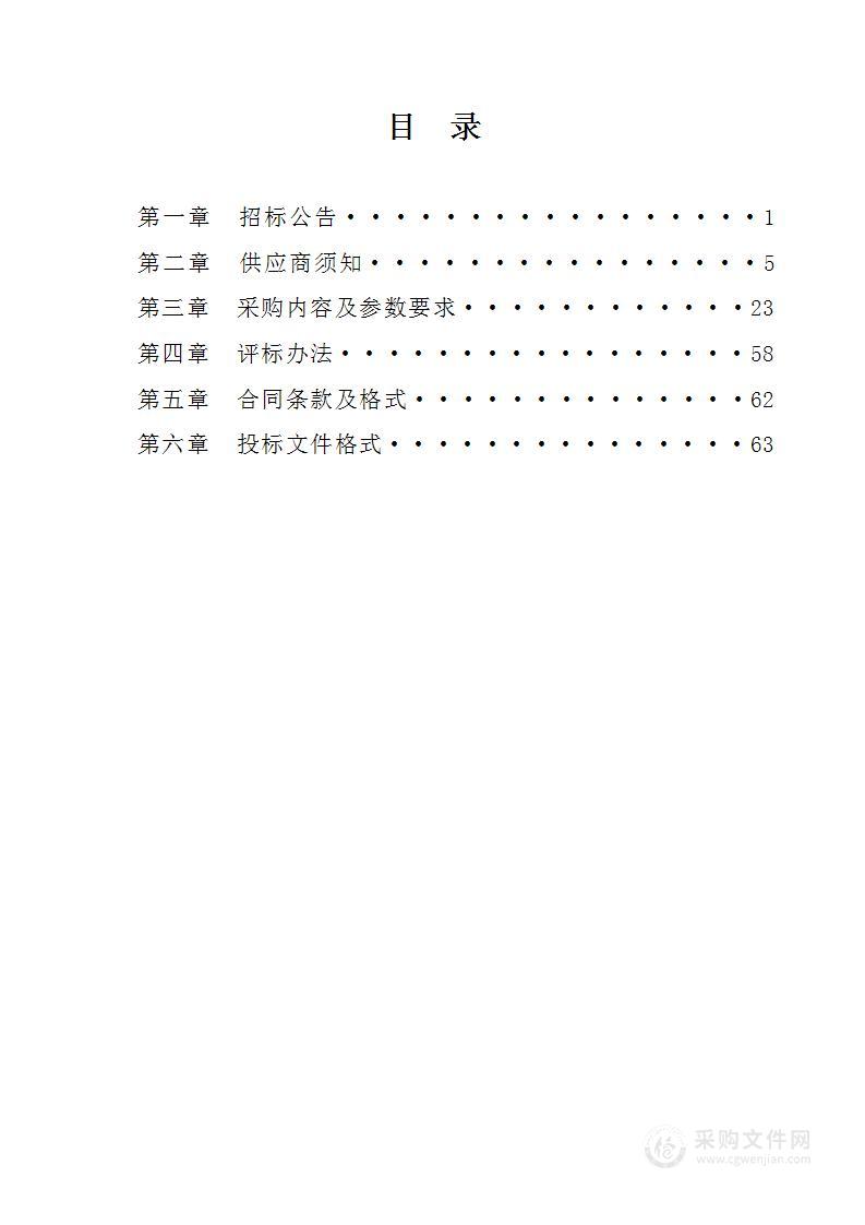 灵宝市教师发展中心灵宝市2023年义务教育薄弱环节改善与能力提升电教装备采购项目