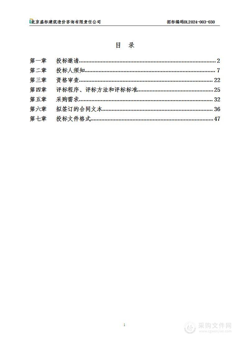 天宫院街道“企城 · 天宫学院”新质生产力主题系列活动项目