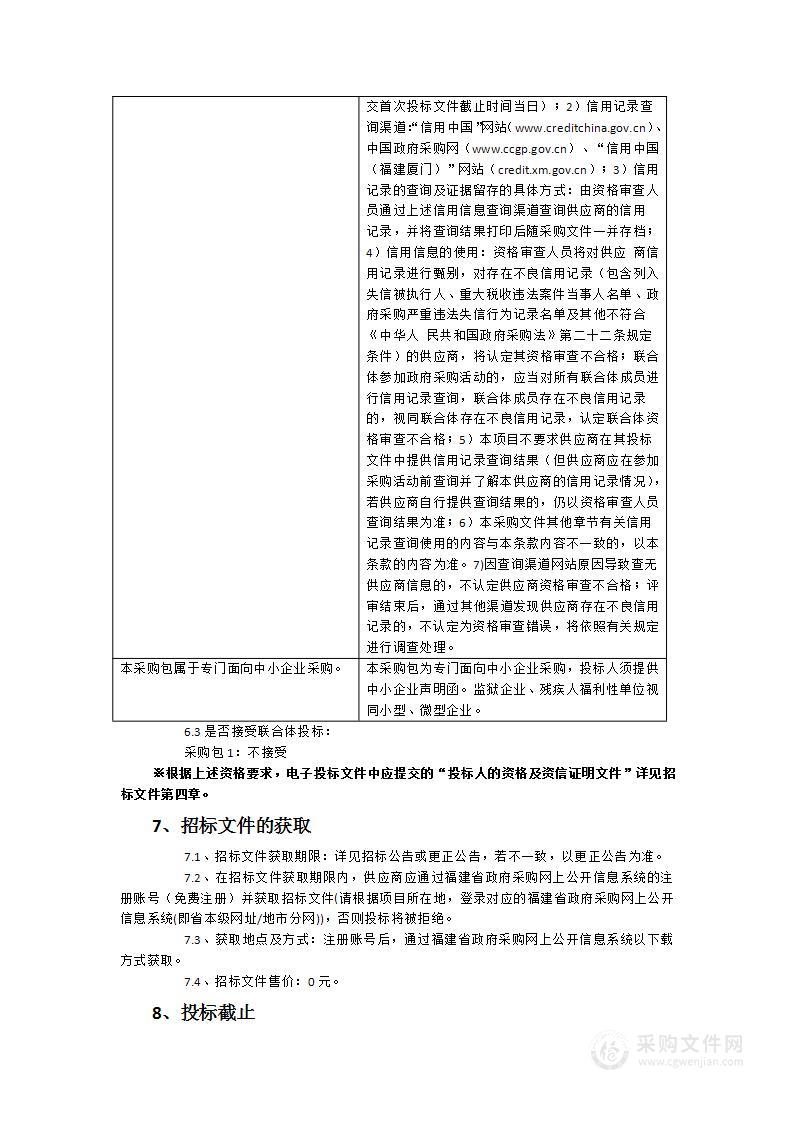 海洋信息工程学院器件制备与光谱分析平台