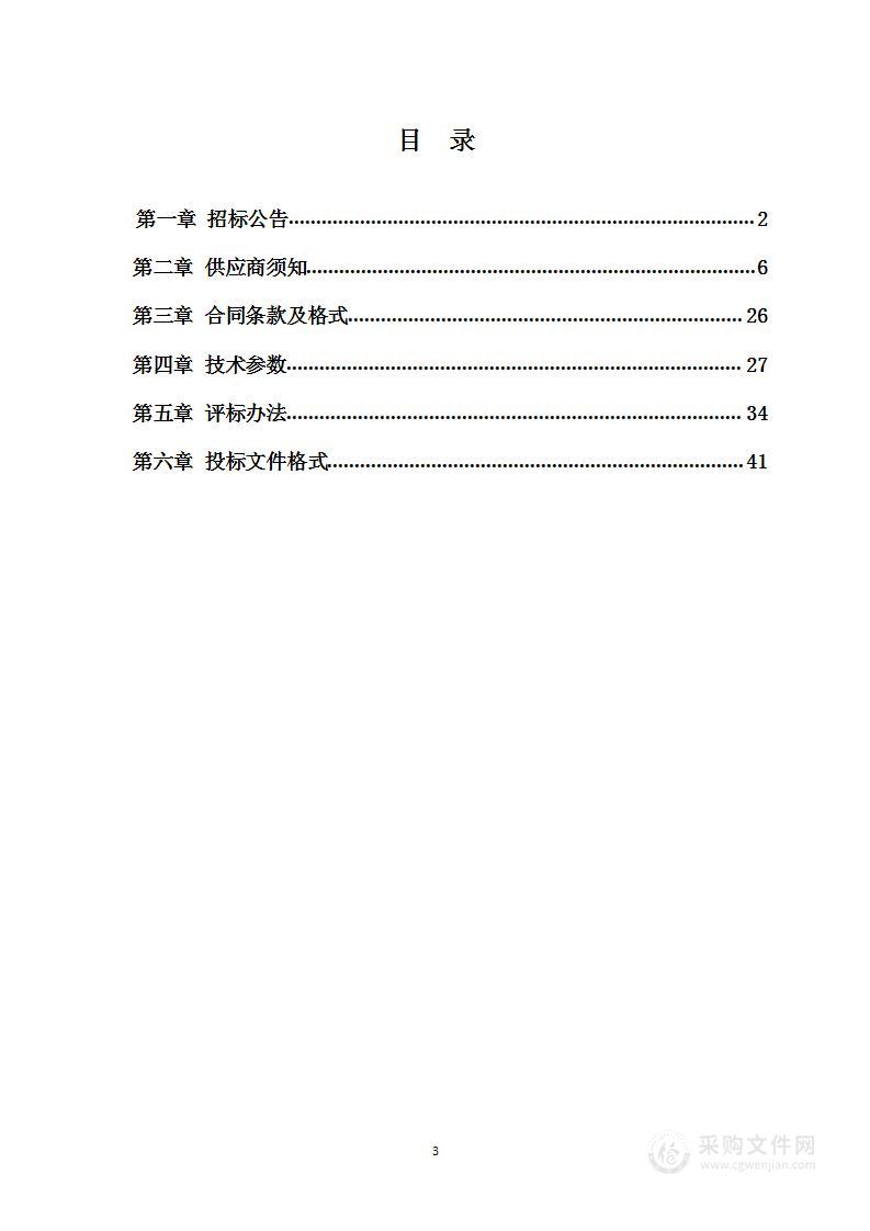 义马市实验小学图书阅览室设备购置项目