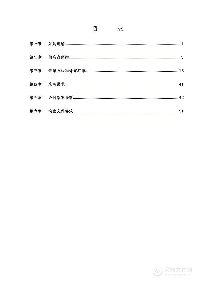 2024年下半年小红门乡机关食堂餐饮服务项目