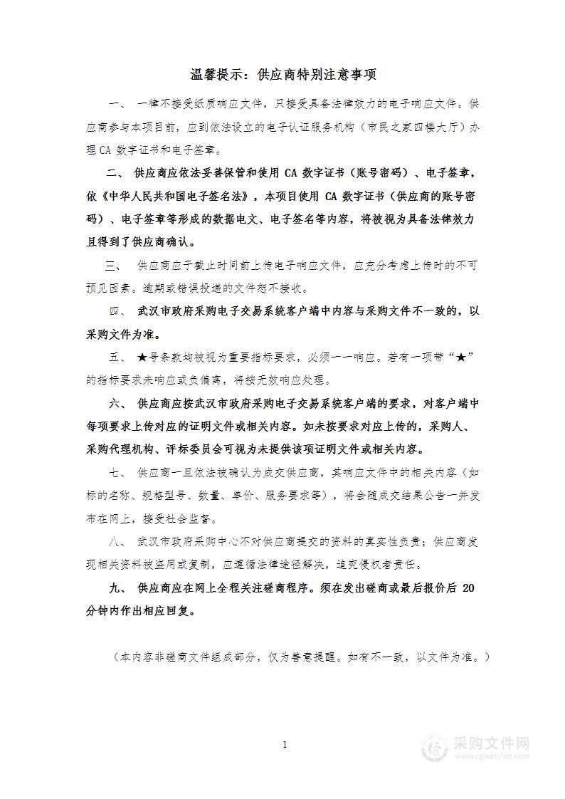 2024年档案数字化服务