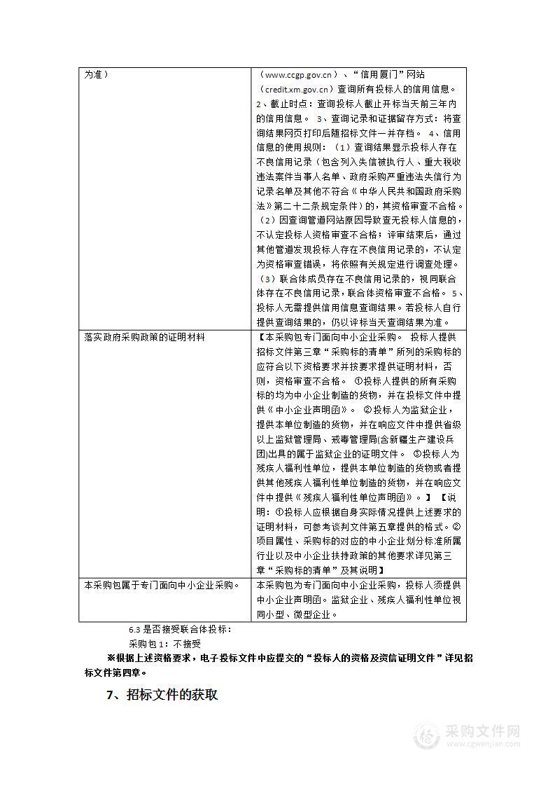 海洋信息工程学院微纳器件加工与分析平台