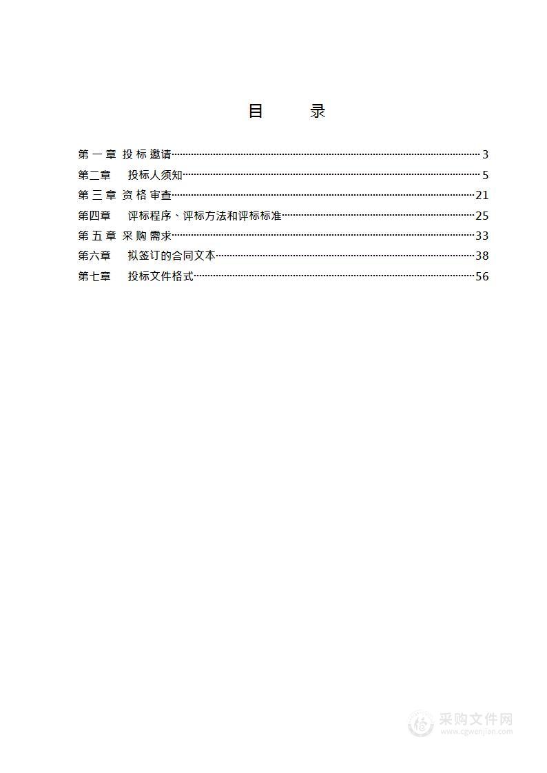 北京市“23.7”重灾区气象台站基础设施灾后恢复重建工程-门头沟区气象局工作站及图形工作站设备采购