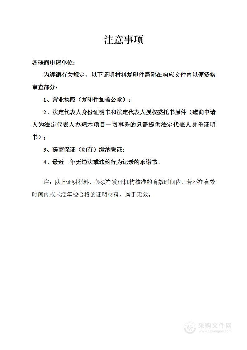 石屏县异龙湖入湖河道城南河上游流域农业面源污染监测评估试点项目