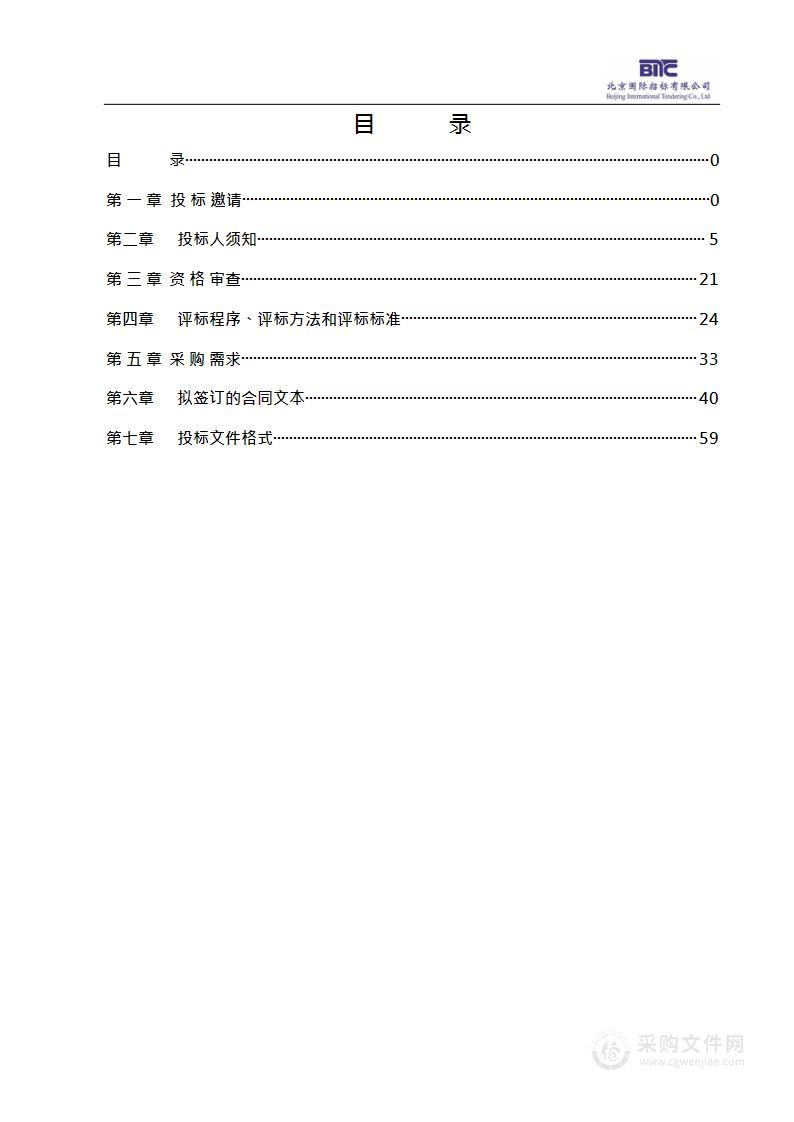 海淀教育系统大数据中心数据治理及分析