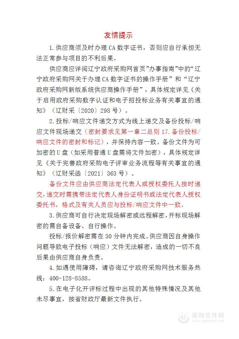 中心业务核心系统维护