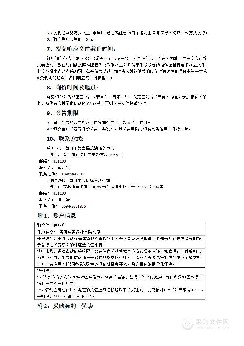 24年秋季-25年春季学生作业本