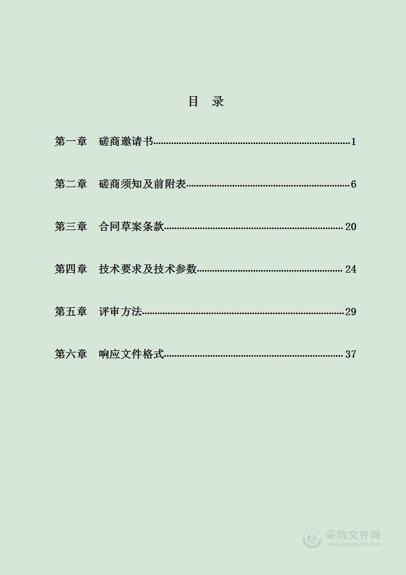 教学及办公家具