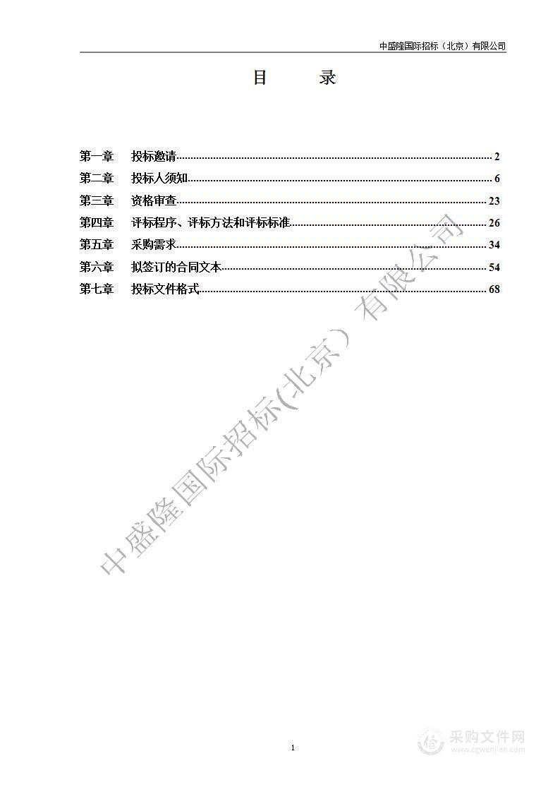 北京工业职业技术学院智能视觉应用开发生产性实训基地建设