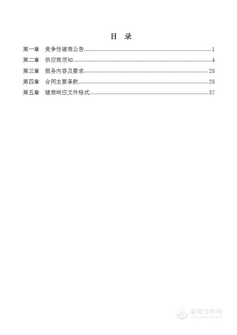 购置洛河食用菌园区高温灭菌柜及锅炉设备