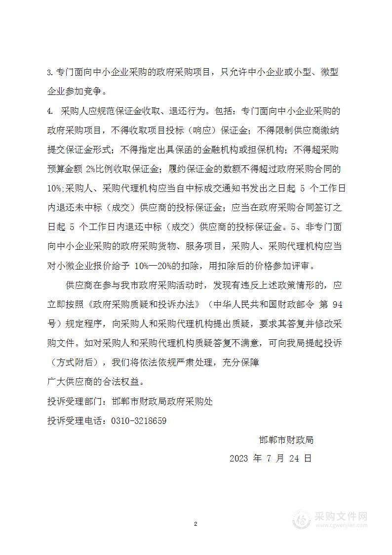 不动产登记档案扫描整理入库