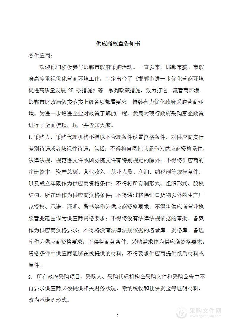 不动产登记档案扫描整理入库