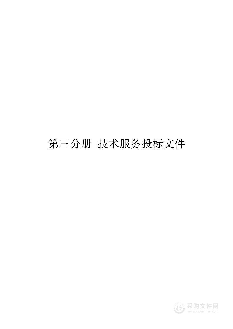 某银行分行营销服务方案