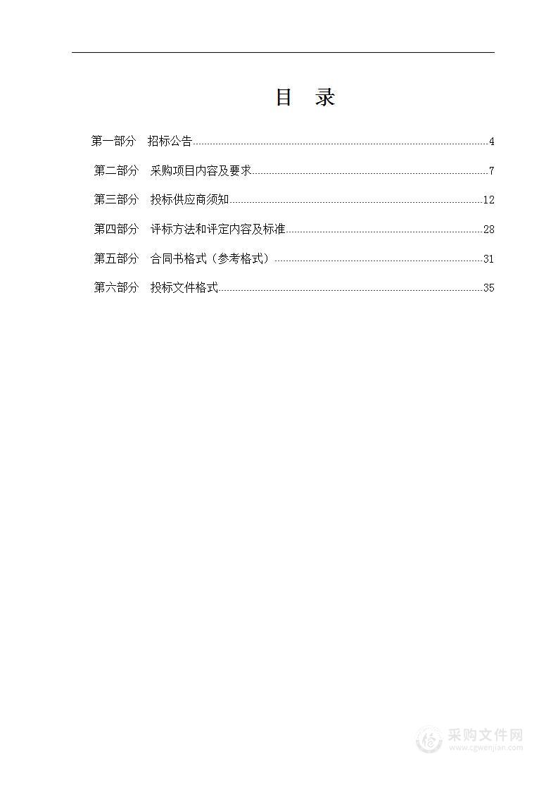 自然资源和规划土地审批档案管理数字化建设项目（二期）