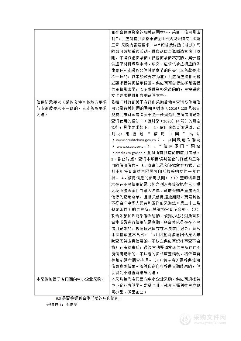 海洋信息工程学院水下测试及破拆设备平台