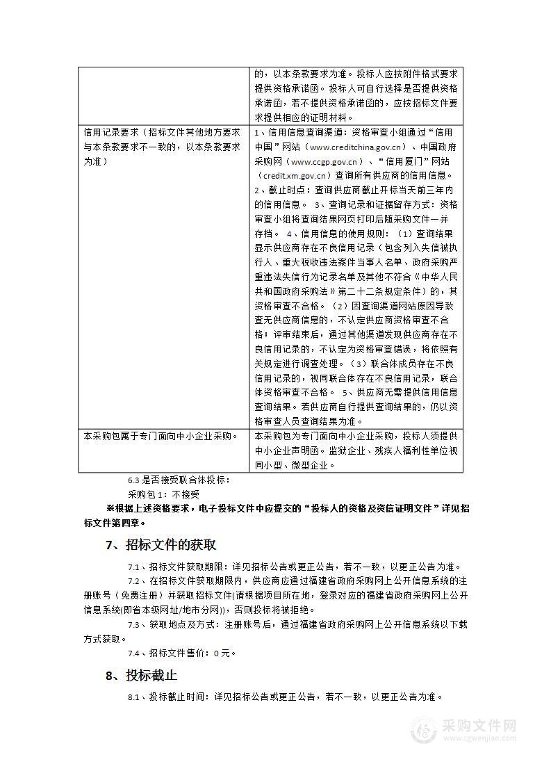 海洋信息工程学院毫米波激光高精度雕刻机系统