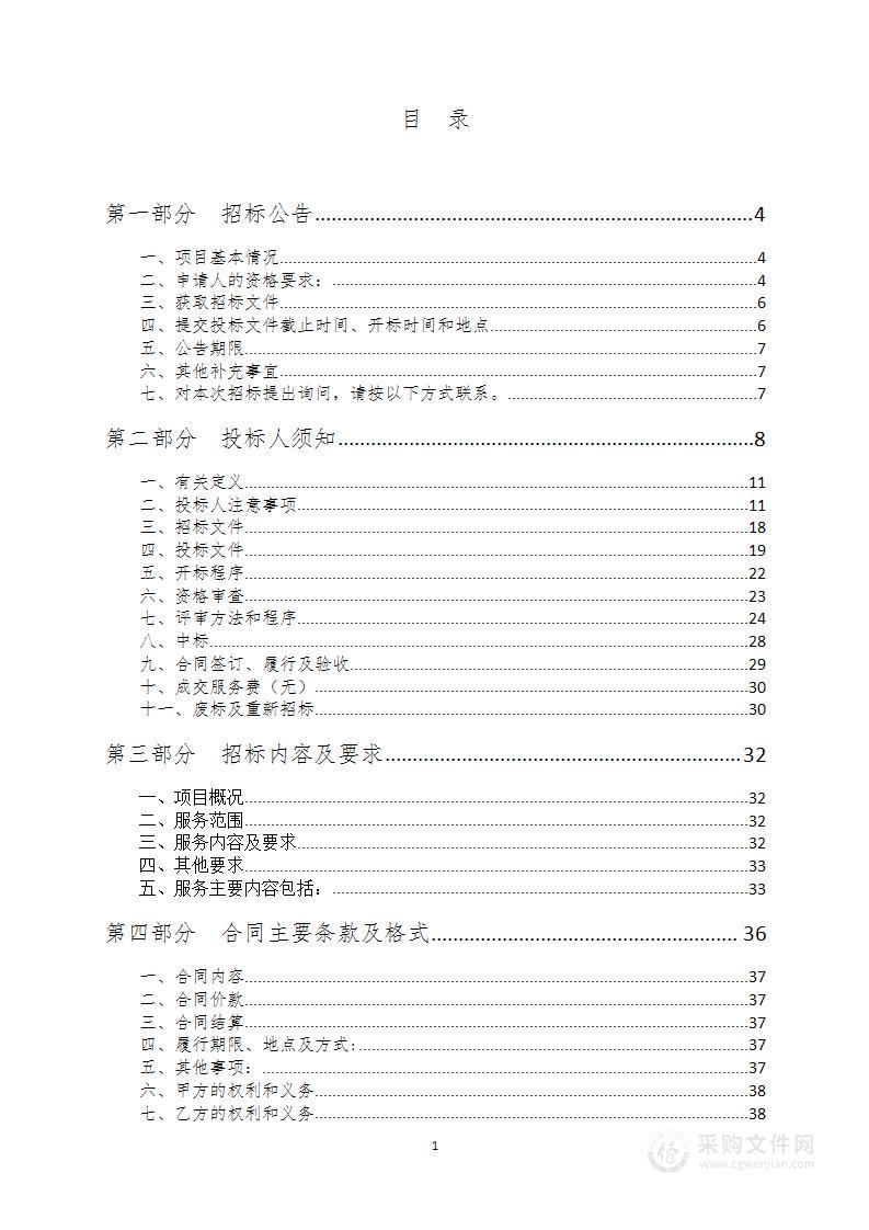 乾坤湾2024年抖音宣传采购