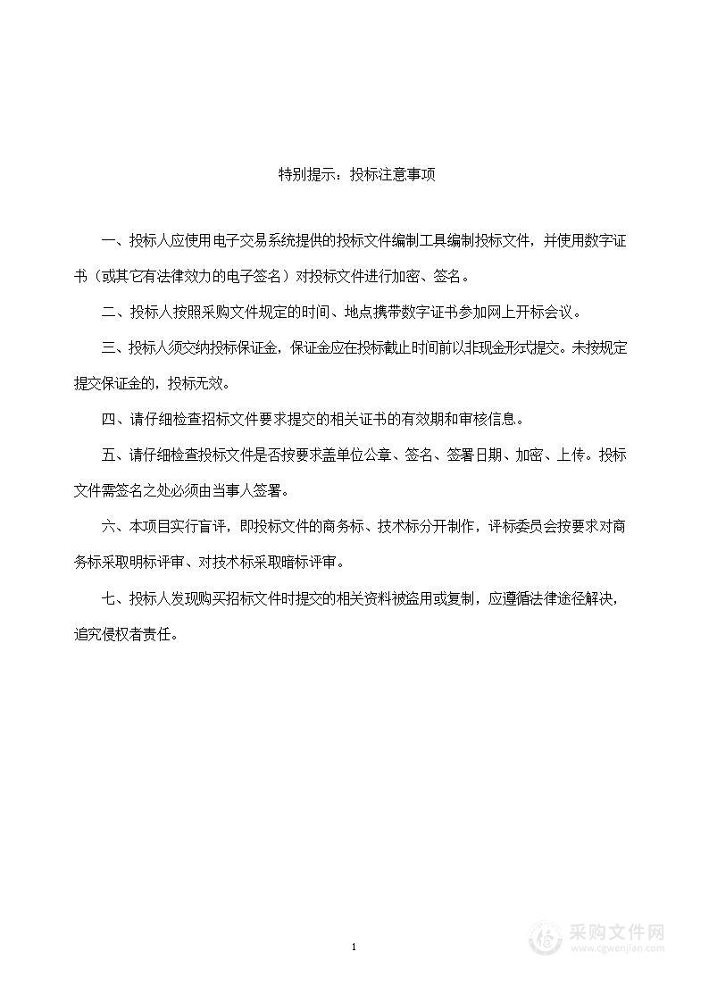 河北省科技信息资源汇聚研究与数据平台研发及服务能力提升-中文文献库