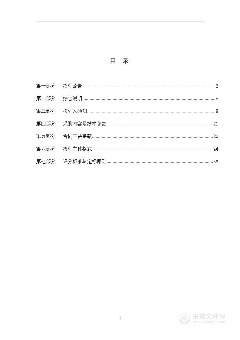 hyperMILL高级数控加工及虚拟仿真软件系统项目