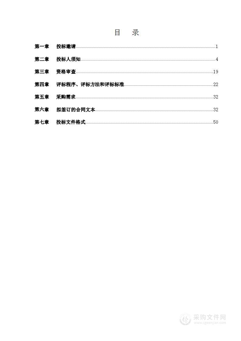 通州区卫生信息化基础设施运行维护管理服务项目