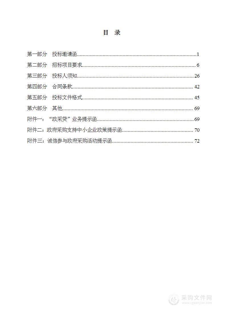 天津图书馆2024年网络数据库（电子报刊）