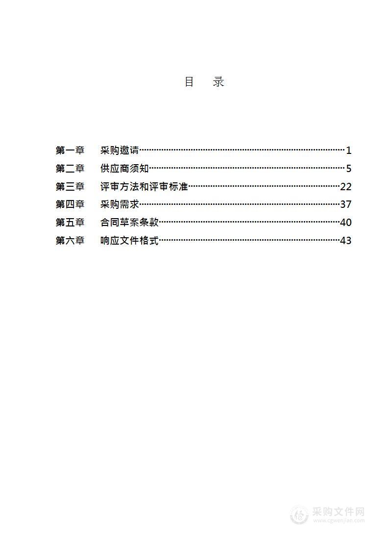 社区青年汇红领巾成长营地（暑假班）项目（第七包）