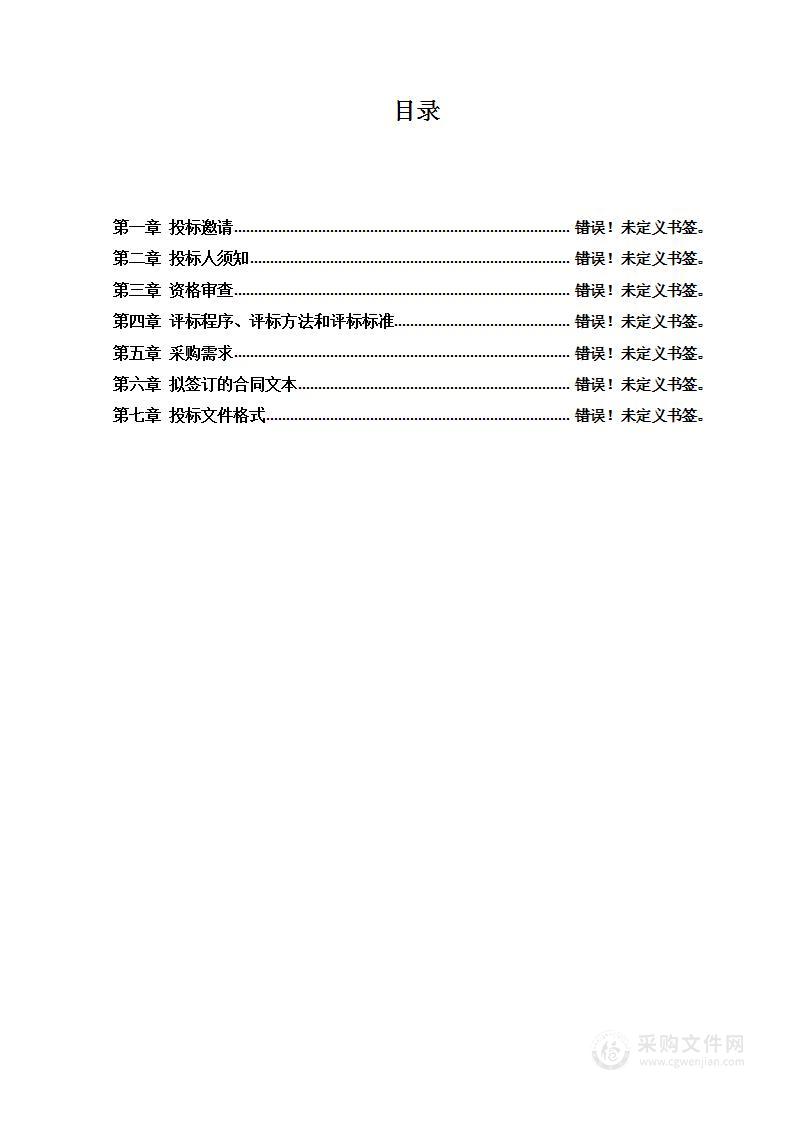 北京口腔医院职工食堂采购项目