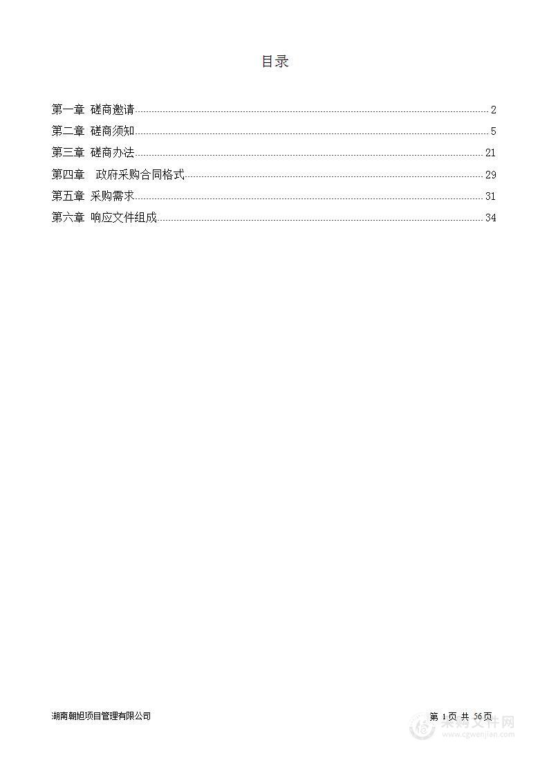 2024年交通工程建设项目交工质量检测