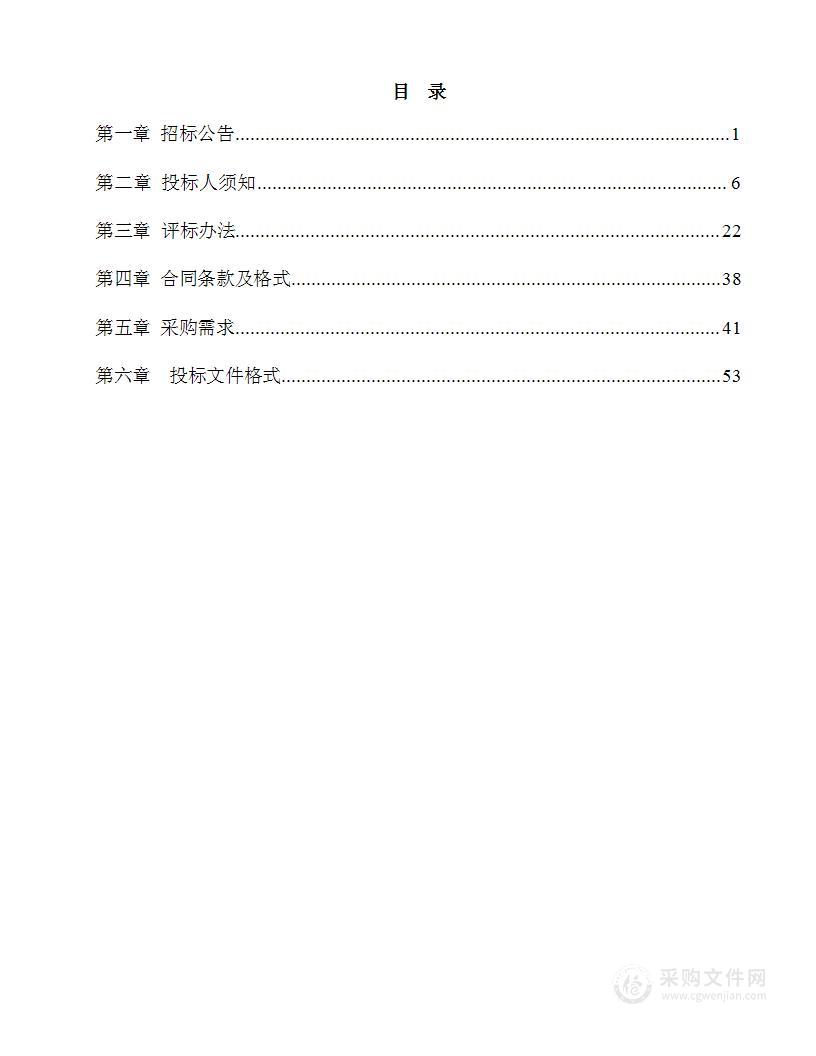 方城县自然资源局公开遴选申报征收土地批次社会稳定风险评估服务机构项目